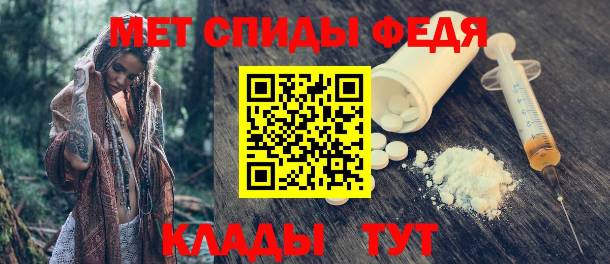 Amphetamine 97% Алушта