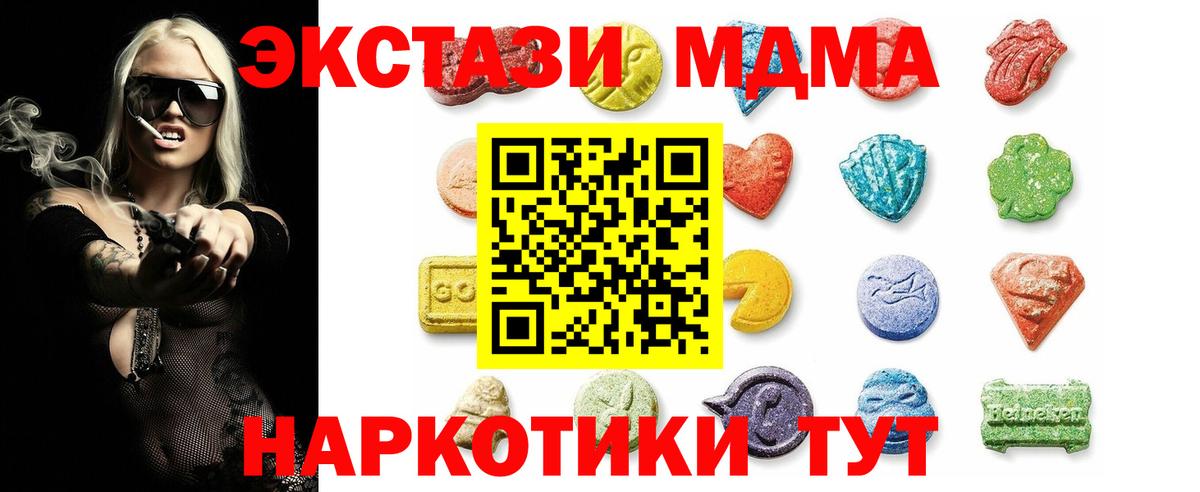 Ecstasy louis Vuitton Алушта