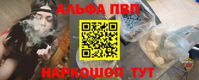 марки nbome Азнакаево