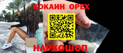 героин Абакан