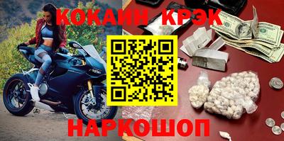 дурь Абинск