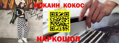 героин Абакан