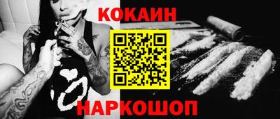 дурь Абинск