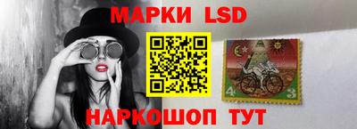 марки nbome Азнакаево