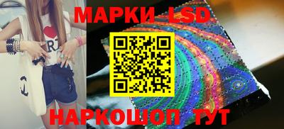 марки nbome Азнакаево