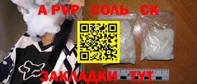 героин Абакан
