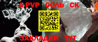 марки nbome Азнакаево