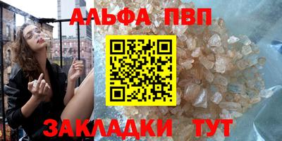героин Абакан