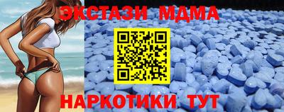 марки nbome Азнакаево