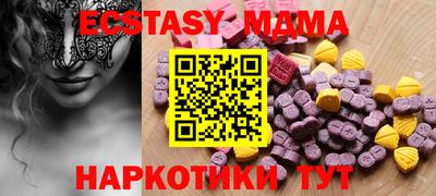 дурь Абинск
