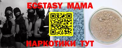 героин Абакан