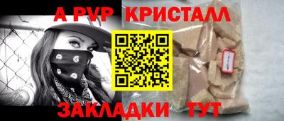 героин Абакан