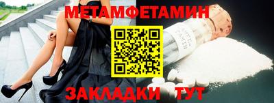 марки nbome Азнакаево