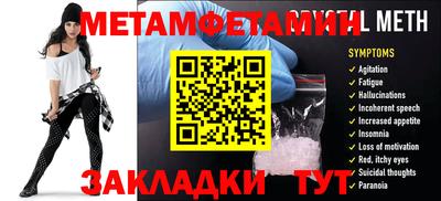 марки nbome Азнакаево
