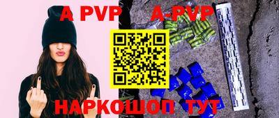 героин Абакан