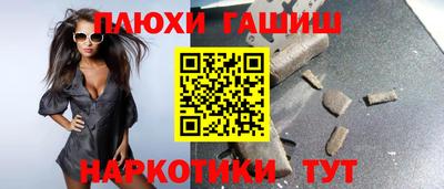 дурь Абинск