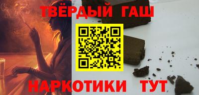 героин Абакан