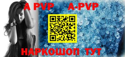 героин Абакан