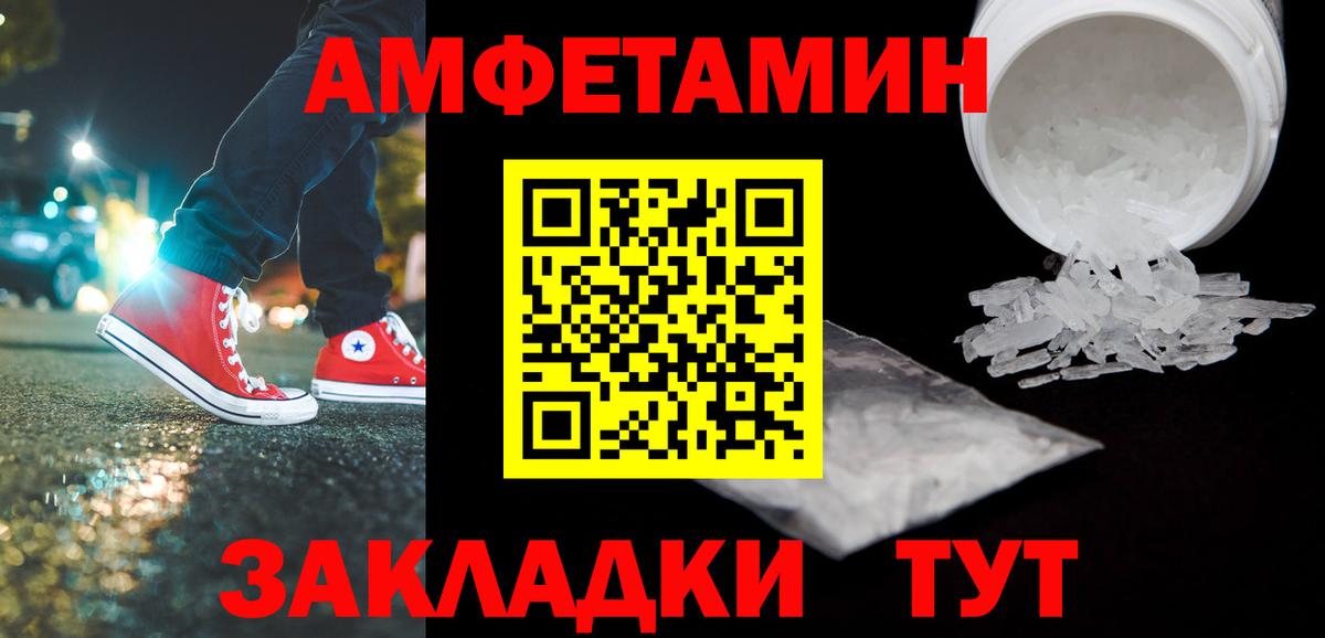 Метамфетамин Methamphetamine Алушта