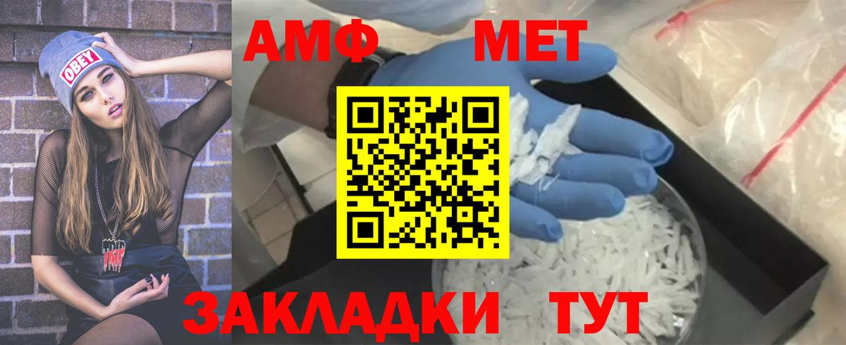 Первитин витя  Вход с VPN  Алушта 