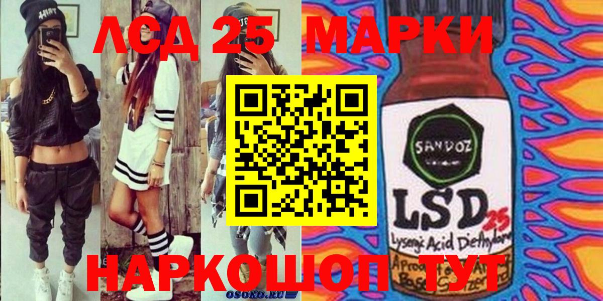 Алушта  Марки NBOMe  Вход с VPN  Марки N-bome 1,5мг  Марки N-bome 1,5мг 
